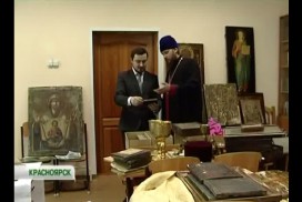 Енисей