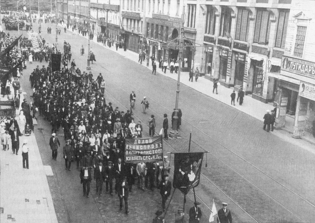 Демонстрация в Петрограде, июль 1917 г.